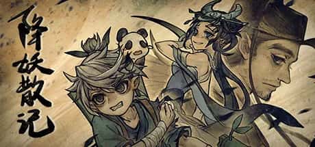 STEAM学习 降妖散记/Yao Guai Hunter v1.1.0 8G游戏封面